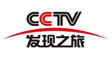 CCTV發(fā)現之旅